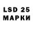 LSD-25 экстази кислота zelensk1y