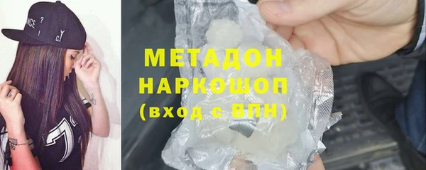 MDMA Богородицк