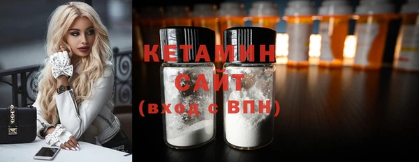 MDMA Богородицк