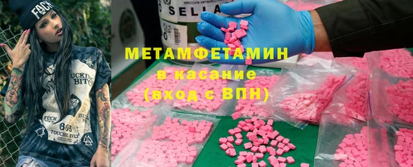 MDMA Богородицк