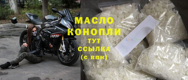 MDMA Богородицк